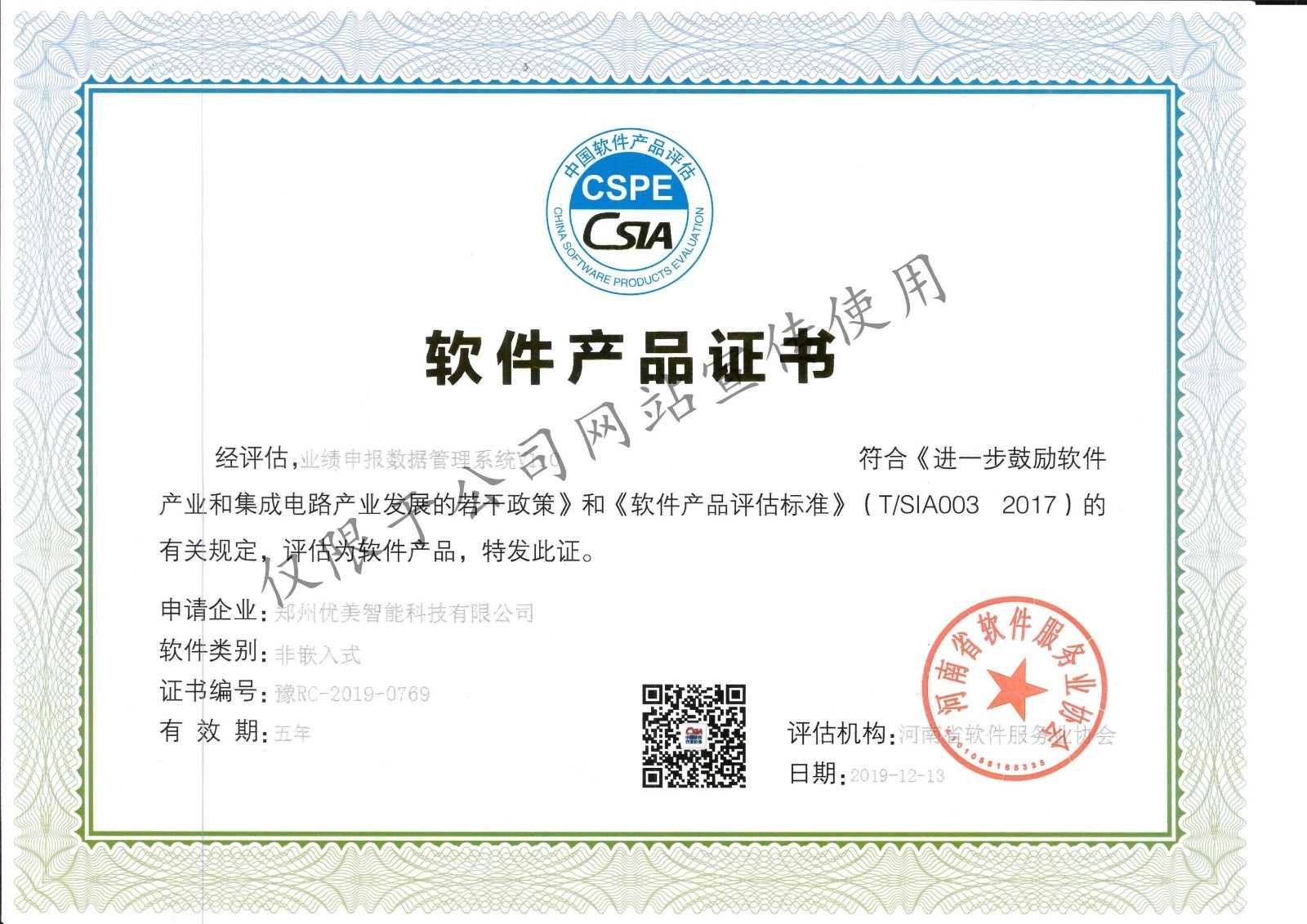 20230425154758-1584937689