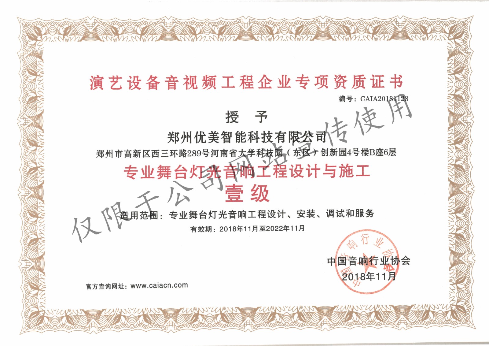 20230425154909-547832866