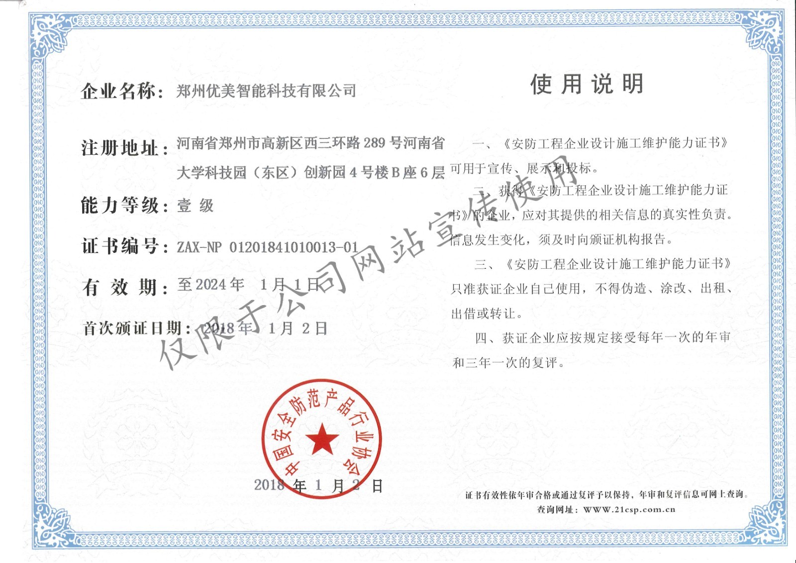 20230425155205-1585095712