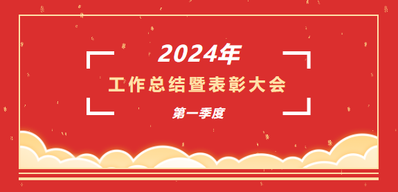 20240423150558-1678227580