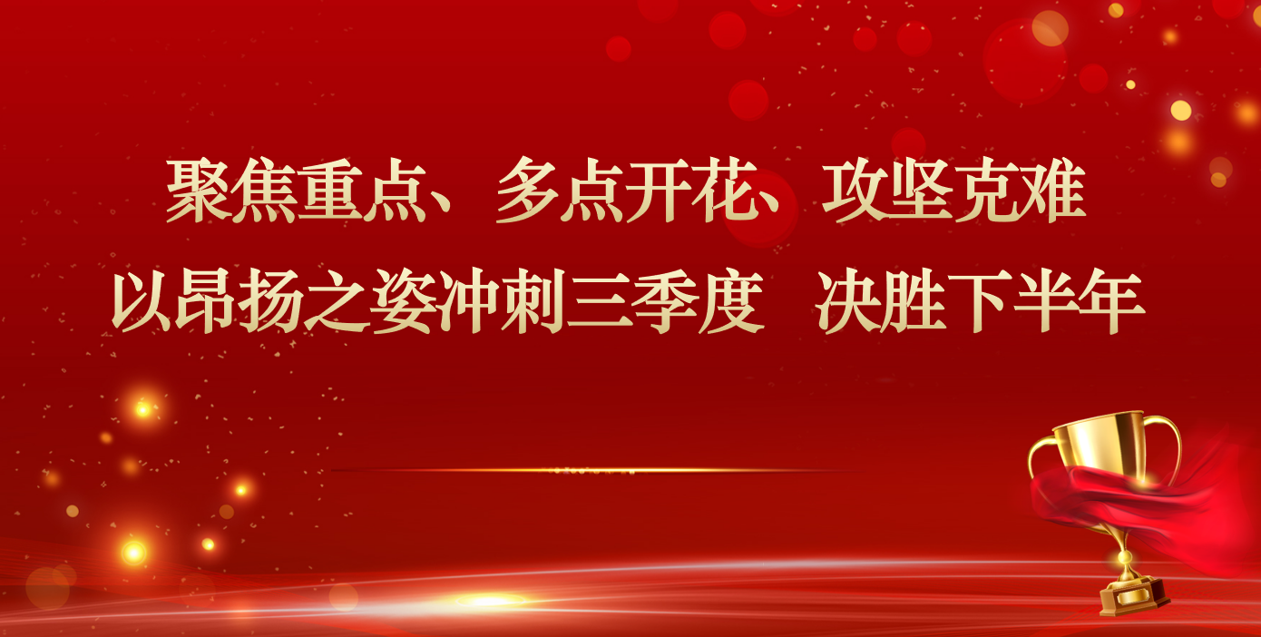 20240710155417-1504480365