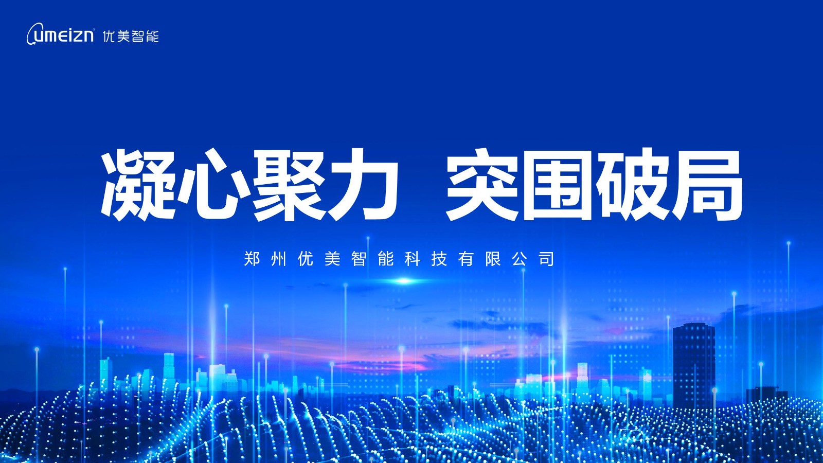 20250217172338-700716709