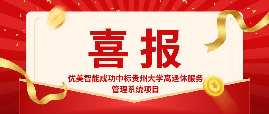 20250606151547-731342098